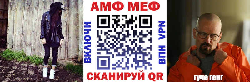АМФЕТАМИН 98%  Кедровый 