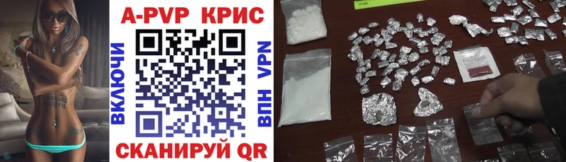 Alpha PVP VHQ Кедровый