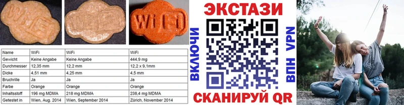 Экстази 99%  Кедровый 