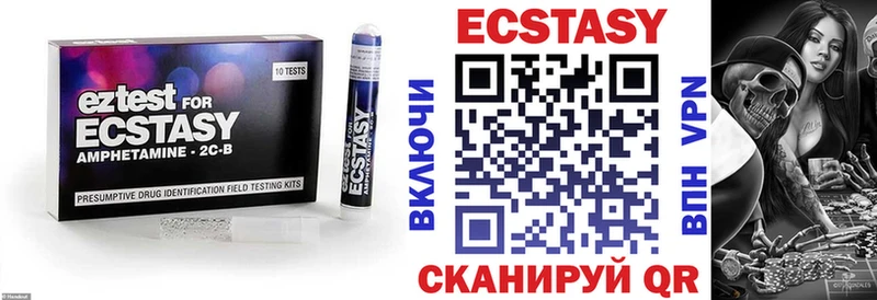 ЭКСТАЗИ 250 мг Кедровый