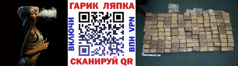 ГАШ Изолятор  где продают   Кедровый 