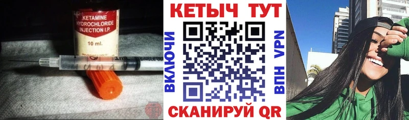 закладка  Кедровый  Кетамин VHQ 