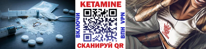 Кетамин ketamine Кедровый