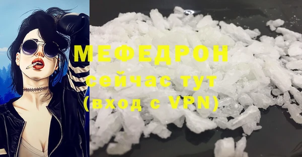 наркотики Волосово