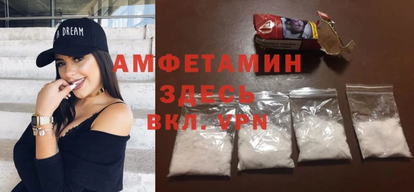 прущая мука Волоколамск