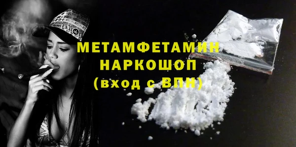 прущая мука Волоколамск