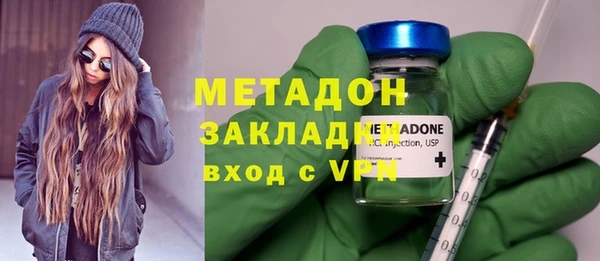 кристаллы Володарск