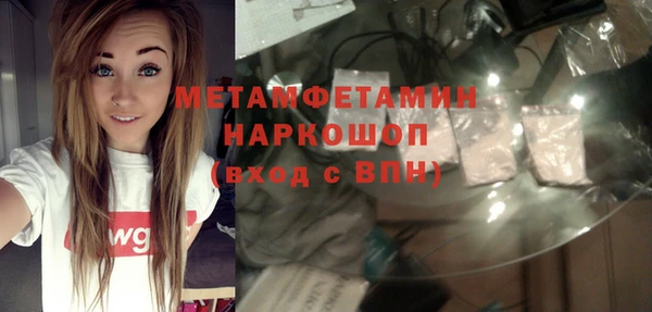 прущая мука Волоколамск