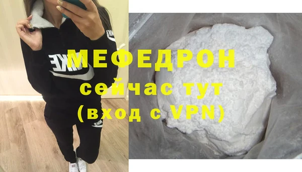 наркотики Волосово