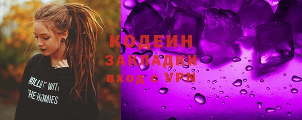 кристаллы Володарск