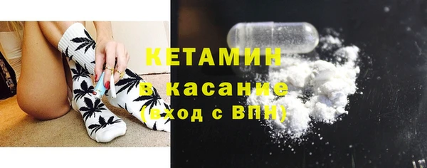 мефедрон мука Верея