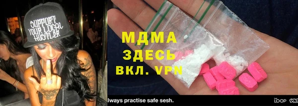 наркотики Волосово