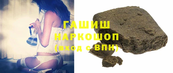 кристаллы Володарск