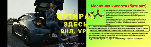прущая мука Волоколамск