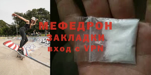 прущая мука Волоколамск