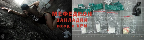 наркотики Волосово
