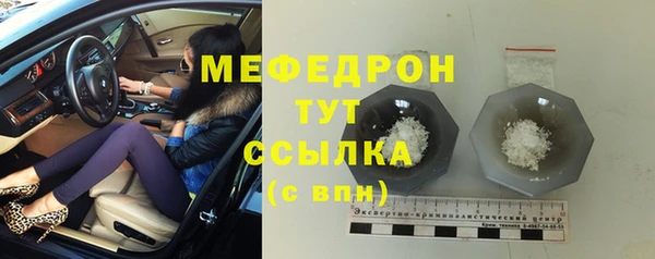 прущая мука Волоколамск