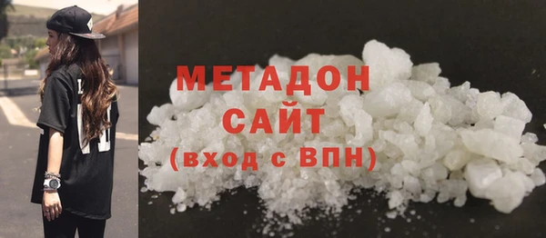 прущая мука Волоколамск