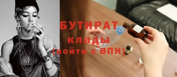 прущая мука Волоколамск