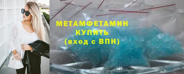 наркотики Волосово