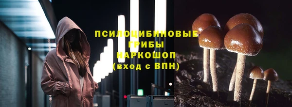 кристаллы Володарск