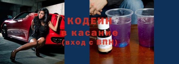 кристаллы Володарск