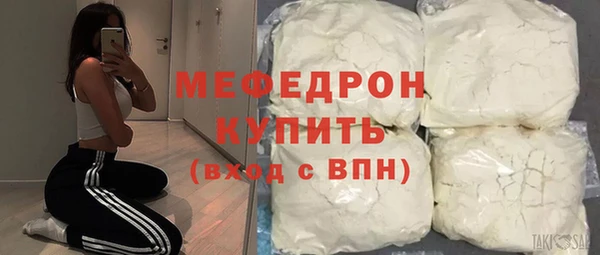 наркотики Волосово