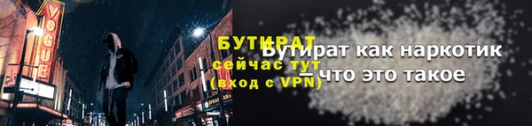 кристаллы Володарск