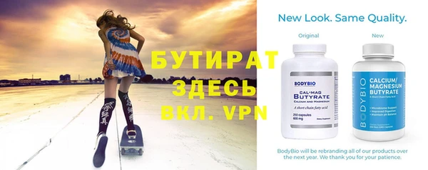 кристаллы Володарск