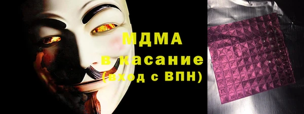 амфетамин Навашино