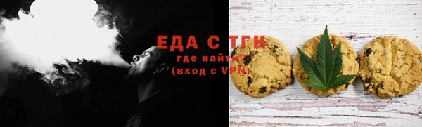 прущая мука Волоколамск
