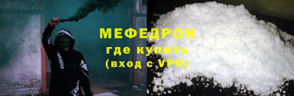 наркотики Волосово