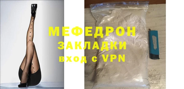 кристаллы Володарск