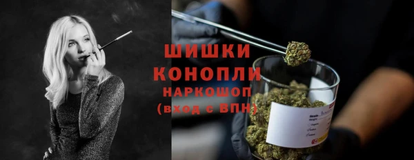 кристаллы Володарск