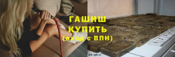 кристаллы Володарск