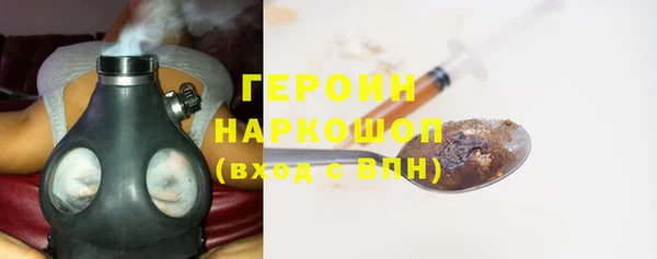 прущая мука Волоколамск