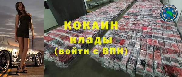 кристаллы Володарск