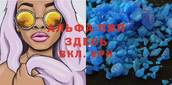 прущая мука Волоколамск