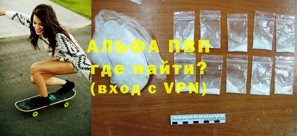 прущая мука Волоколамск