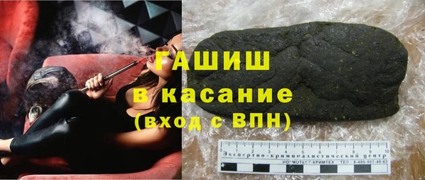 наркотики Волосово