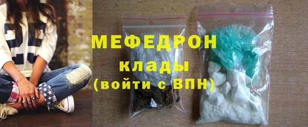 наркотики Волосово