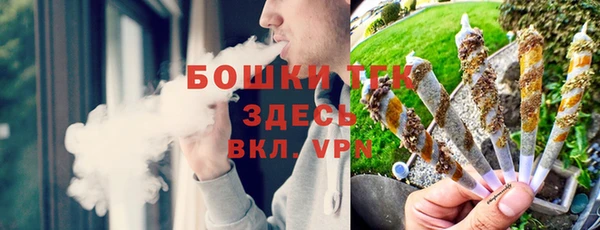 кристаллы Володарск