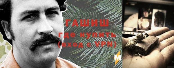 кристаллы Володарск