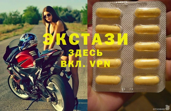 кристаллы Володарск