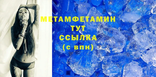 прущая мука Волоколамск