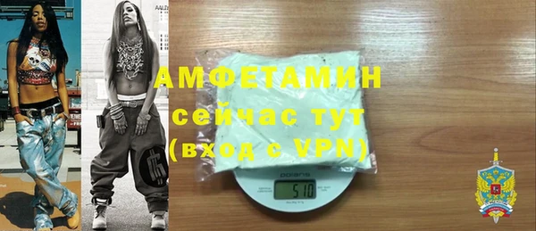 кристаллы Володарск