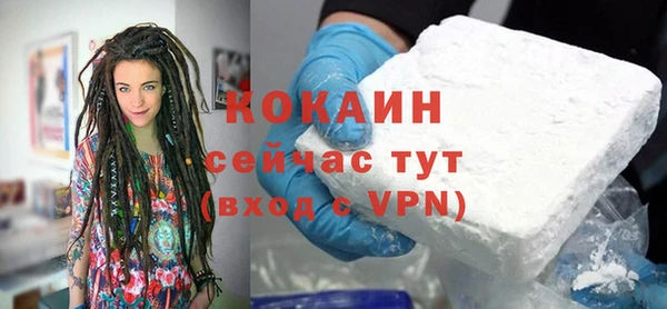 кристаллы Володарск