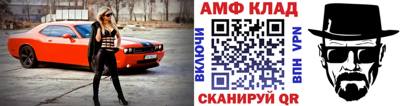 где можно купить Кедровый МЕТАМФЕТАМИН Methamphetamine