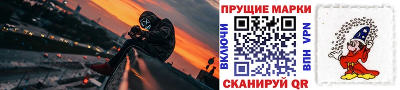 кракен сайт  Кедровый  Наркотические марки 1,5мг 