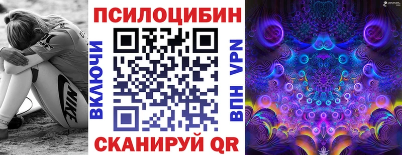 Галлюциногенные грибы мухоморы  Кедровый 